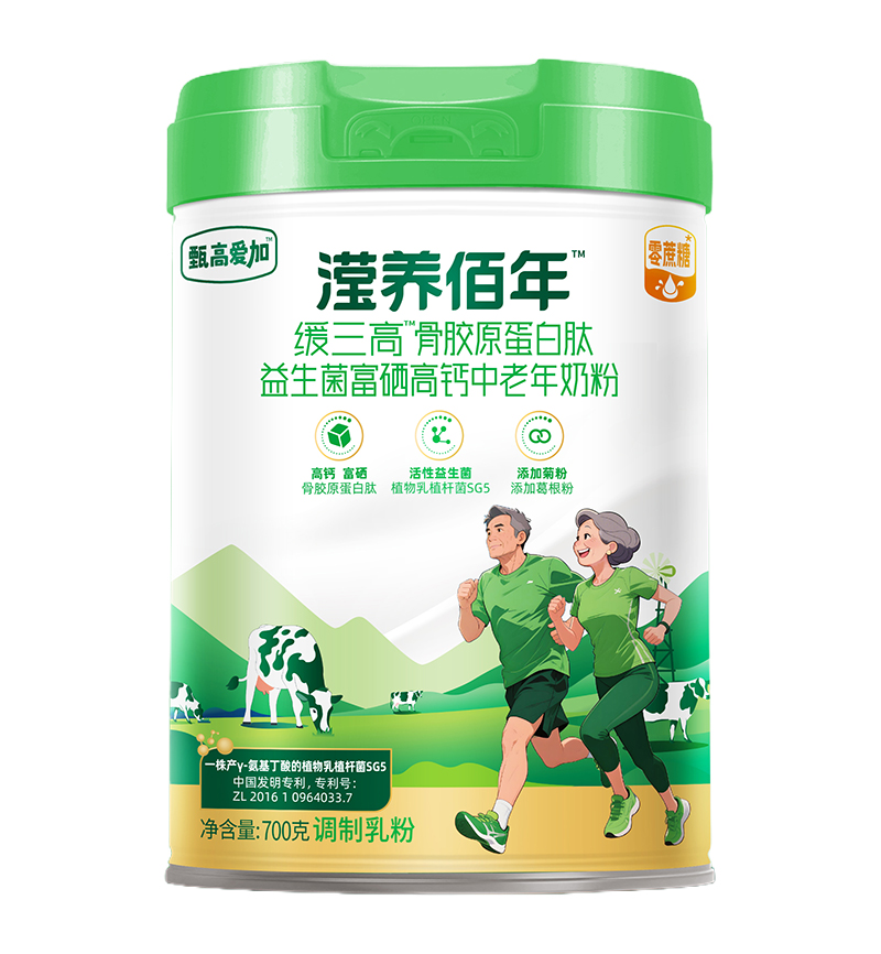 甄高愛加瀅養(yǎng)佰年緩三高骨膠原蛋白肽益生菌富硒高鈣中老年奶粉.jpg 甄高愛加瀅養(yǎng)佰年緩三高骨膠原蛋白肽益生菌富硒高鈣中老年奶粉.jpg