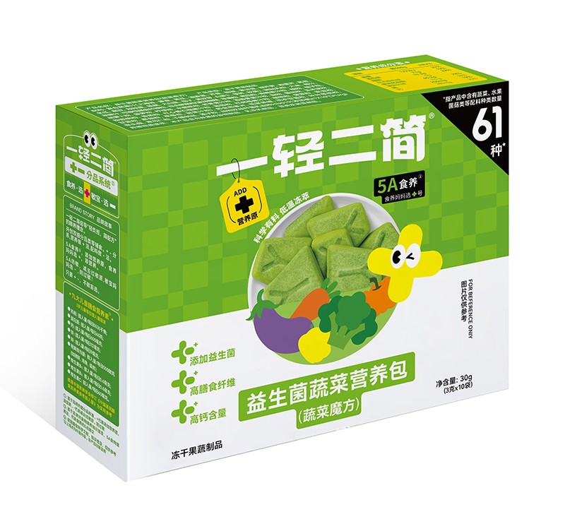 一輕二簡(jiǎn)益生菌蔬菜營養(yǎng)包(蔬菜魔方)02.jpg