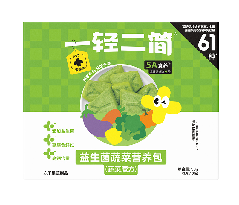 一輕二簡(jiǎn)益生菌蔬菜營養(yǎng)包(蔬菜魔方)01.jpg