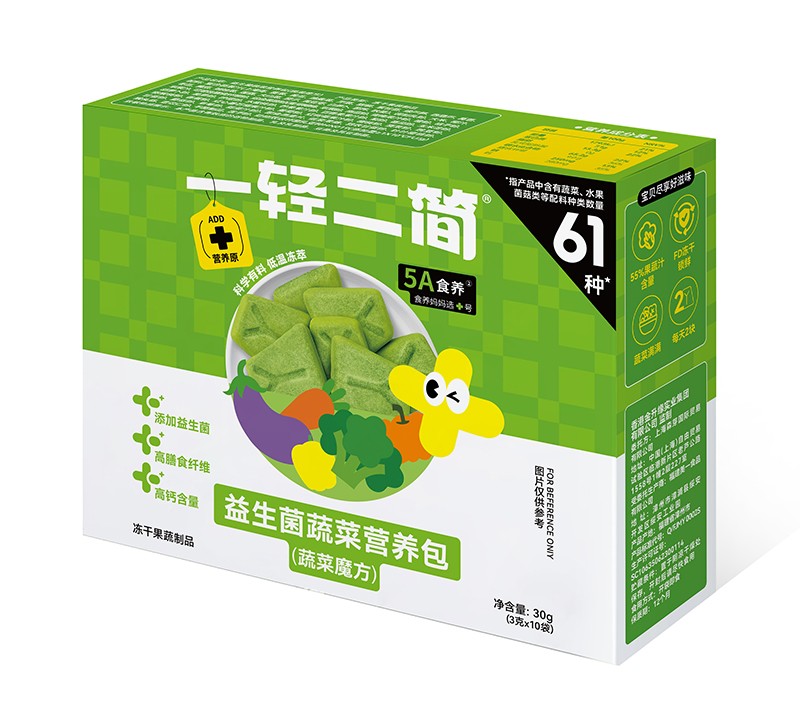 一輕二簡(jiǎn)益生菌蔬菜營養(yǎng)包(蔬菜魔方).jpg