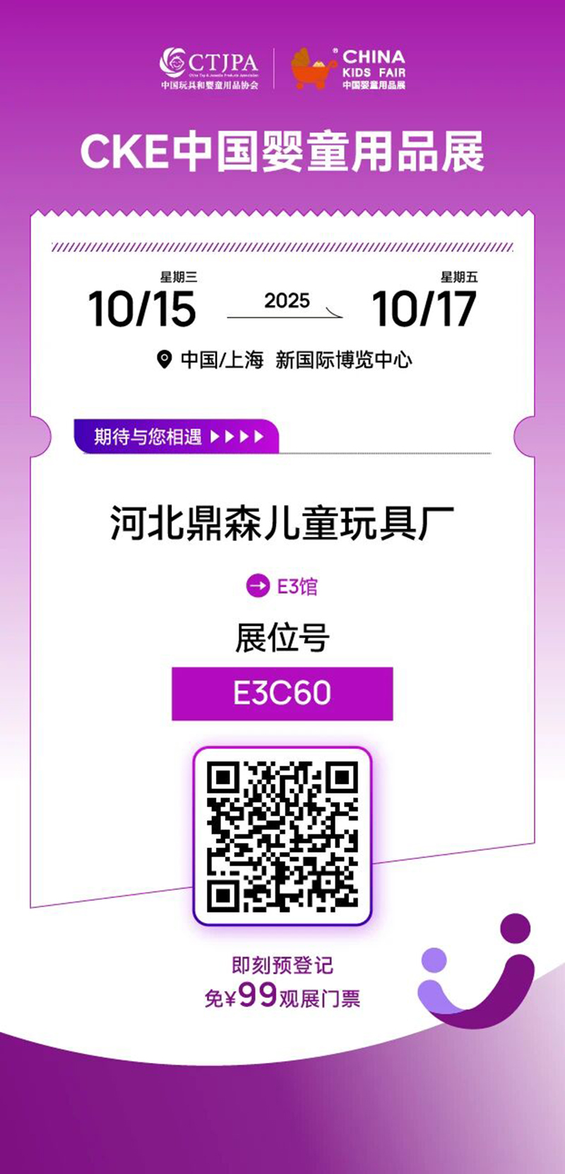 ӱa(chn)^(q)I(y)ϵЈ(bo) ͯ܇̙C(j)չ(hu)F(xin)(chng)a02.jpg