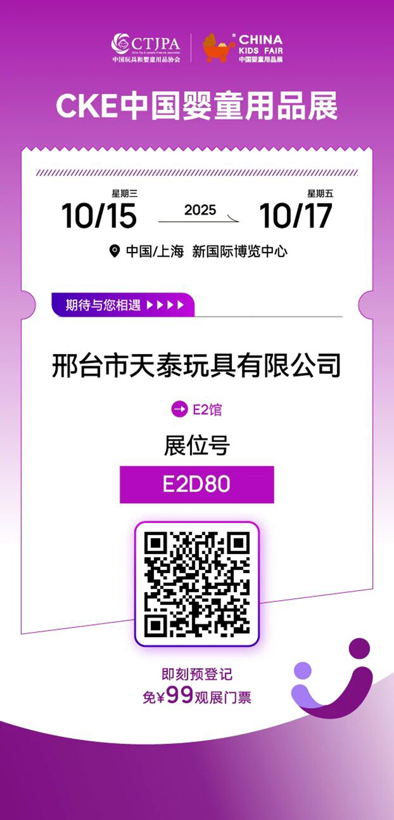 ӱa(chn)^(q)I(y)ϵЈ(bo) ͯ܇̙C(j)չ(hu)F(xin)(chng)a03.jpg