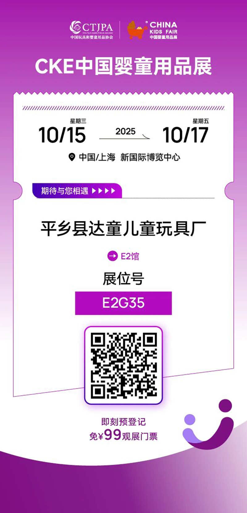 ӱa(chn)^(q)I(y)ϵЈ(bo) ͯ܇̙C(j)չ(hu)F(xin)(chng)a04.jpg