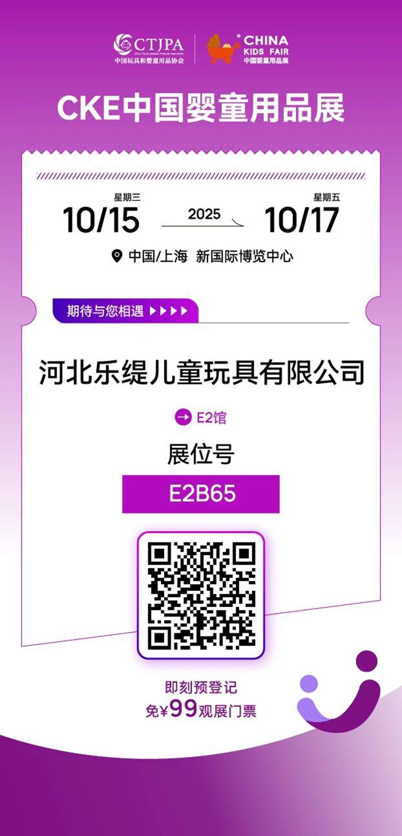 ӱa(chn)^(q)I(y)ϵЈ(bo) ͯ܇̙C(j)չ(hu)F(xin)(chng)a07.jpg