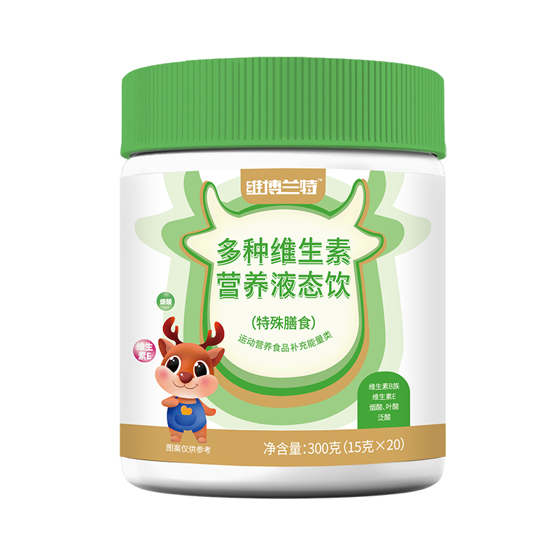 維博蘭特多種維生素營(yíng)養(yǎng)液態(tài)飲.jpg 維博蘭特多種維生素營(yíng)養(yǎng)液態(tài)飲.jpg