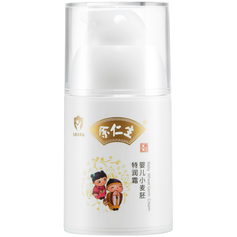 余仁生嬰兒小麥胚特潤(rùn)霜