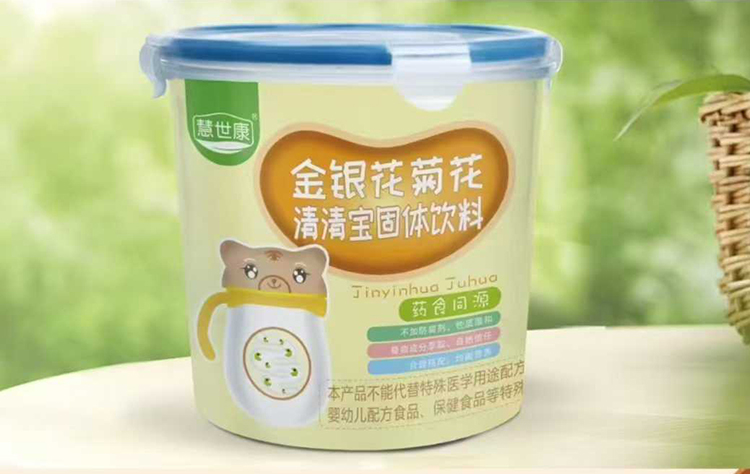 慧世康金銀花菊花清清寶固體飲料1.jpg 慧世康金銀花菊花清清寶固體飲料1.jpg