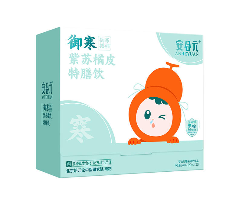 安合元御寒紫蘇橘皮特膳飲.jpg