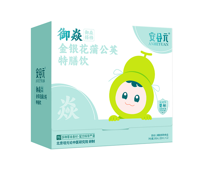 安合元御焱金銀花蒲公英特膳飲.jpg