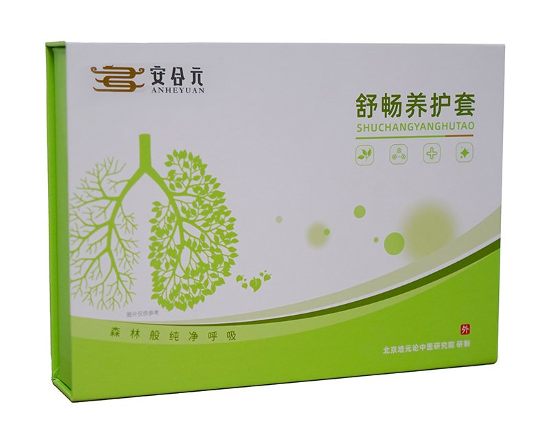 安合元舒暢養(yǎng)護(hù)套03.jpg