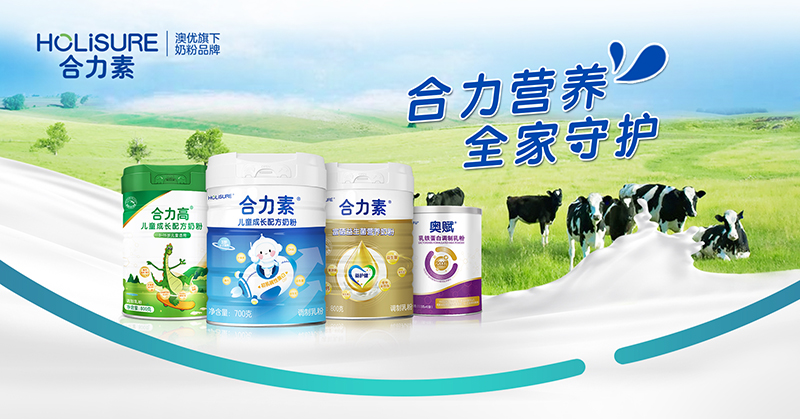 合力素.jpg 合力素.jpg