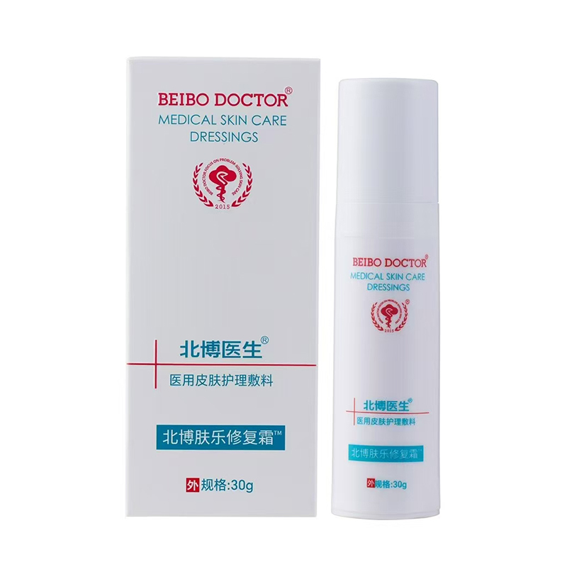 北博醫(yī)生膚樂修復霜.jpg 北博醫(yī)生膚樂修復霜.jpg