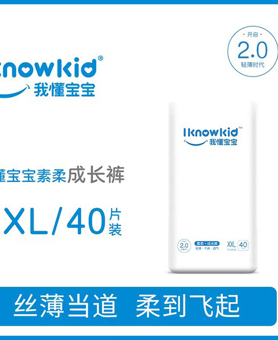 我懂寶寶空氣柔系列成長(zhǎng)褲XL.jpg 我懂寶寶空氣柔系列成長(zhǎng)褲XL.jpg