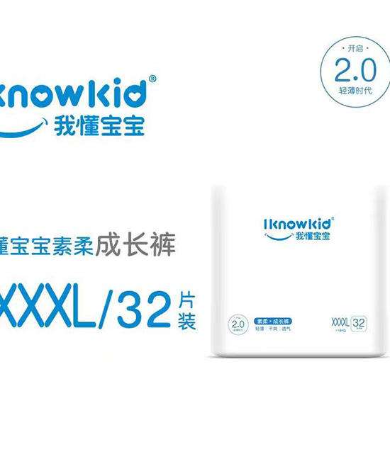 我懂寶寶空氣柔系列成長褲XXXXL.jpg 我懂寶寶空氣柔系列成長褲XXXXL.jpg