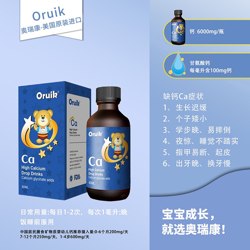 鈣.jpg