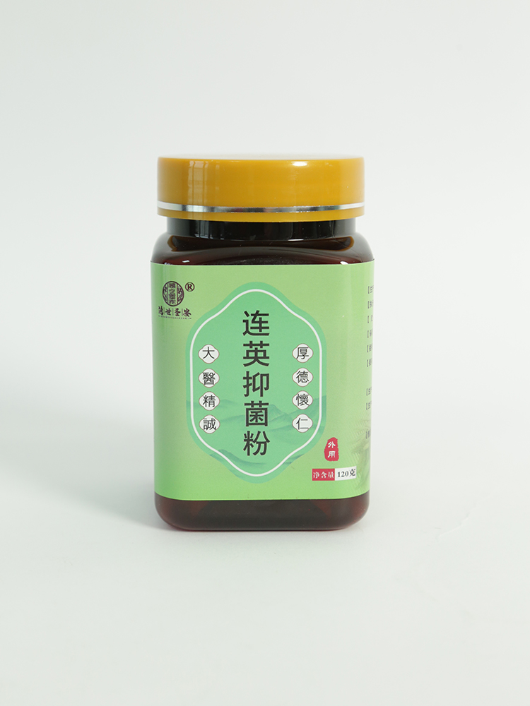 鴻世圣安連英抑菌粉