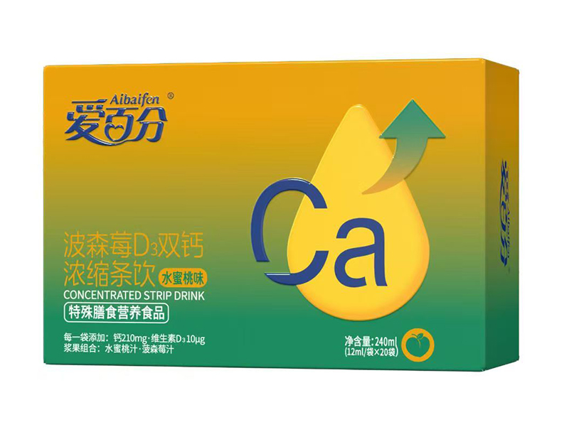 愛(ài)百分波森莓D3雙鈣濃縮條飲 水蜜桃味.jpg 愛(ài)百分波森莓D3雙鈣濃縮條飲 水蜜桃味.jpg