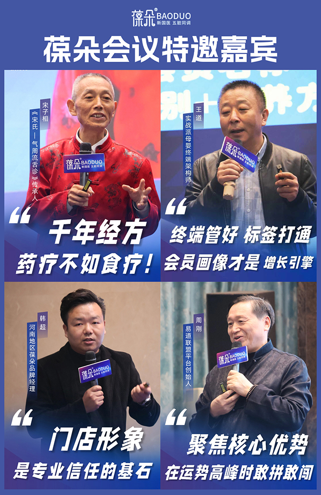 特邀嘉賓.jpg 特邀嘉賓.jpg