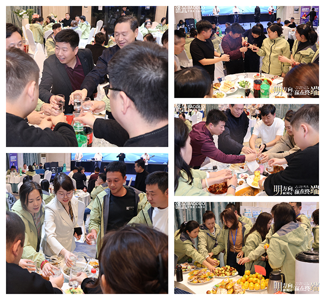 晚宴.jpg 晚宴.jpg