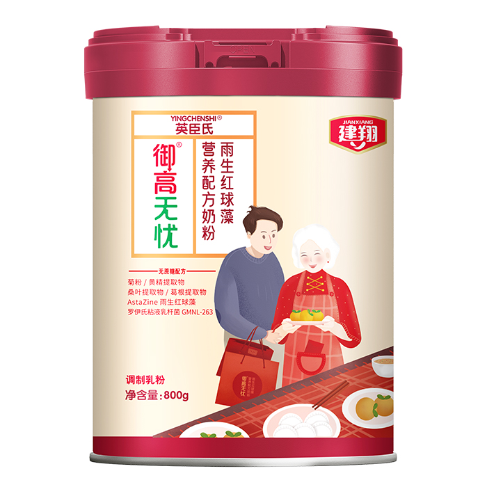 建翔英臣氏御高無(wú)憂(yōu)雨生紅球藻營(yíng)養(yǎng)配方奶粉.jpg 建翔英臣氏御高無(wú)憂(yōu)雨生紅球藻營(yíng)養(yǎng)配方奶粉.jpg