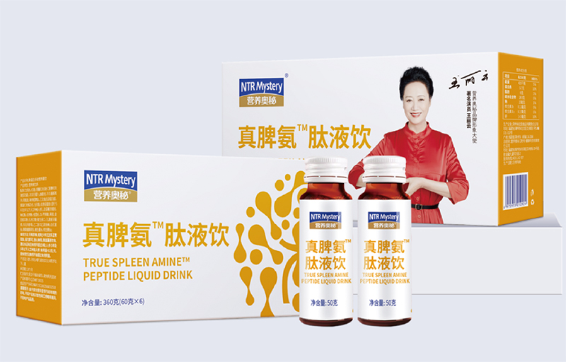 營(yíng)養(yǎng)奧秘真脾氨肽液飲.jpg 營(yíng)養(yǎng)奧秘真脾氨肽液飲.jpg