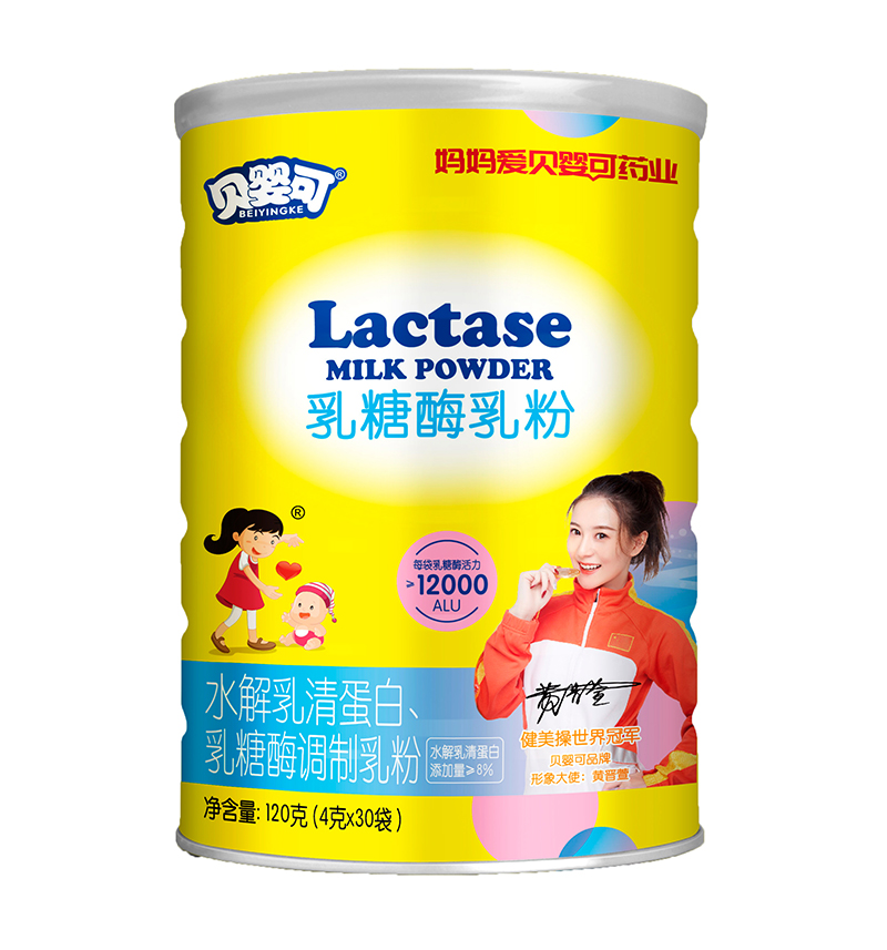 貝嬰可乳糖酶乳粉 120克.jpg 貝嬰可乳糖酶乳粉 120克.jpg