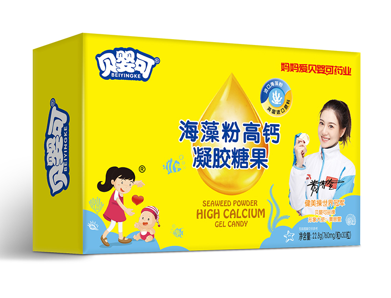 貝嬰可海藻粉高鈣凝膠糖果-橫.jpg 貝嬰可海藻粉高鈣凝膠糖果-橫.jpg