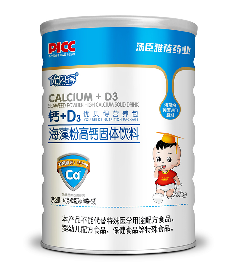 優(yōu)貝得鈣+D3營養(yǎng)包.jpg 優(yōu)貝得鈣+D3營養(yǎng)包.jpg