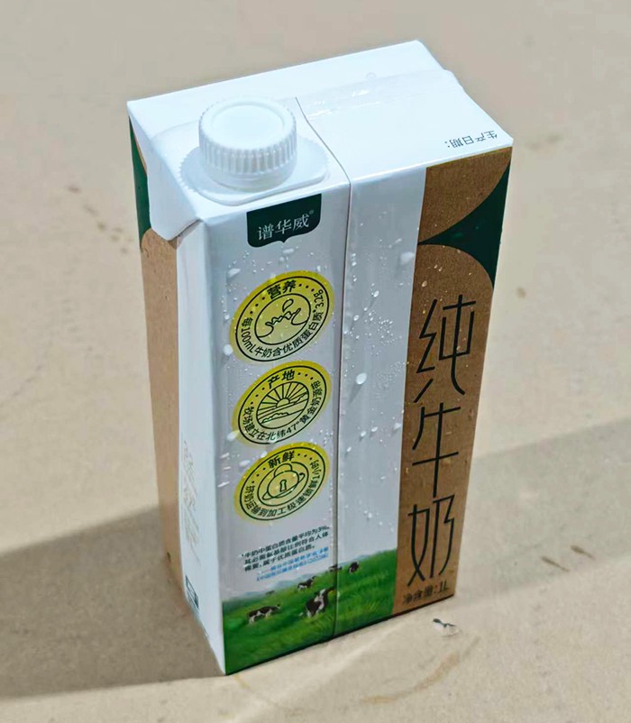 譜華威每日善時純牛奶 (9).jpg