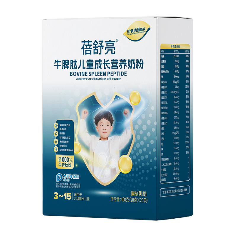 蓓舒亮牛脾肽兒童成長營養(yǎng)奶粉盒裝.jpg 蓓舒亮牛脾肽兒童成長營養(yǎng)奶粉盒裝.jpg