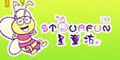 星童坊logo