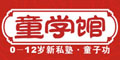童學(xué)館logo