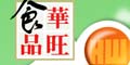 華旺logo