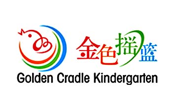 北京金色搖籃潛能教育集團