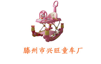 山東省滕州市興旺童車廠