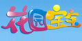 花園寶寶logo