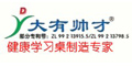 大有帥才logo