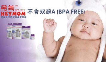 廣州樂(lè)優(yōu)貿(mào)易有限公司