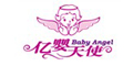 億嬰天使logo