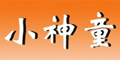 小神童logo