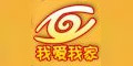 “我愛我家”logo