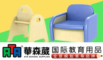 上海華森葳教育用品有限公司