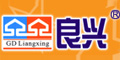 良興logo