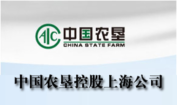 中國(guó)農(nóng)墾控股上海公司