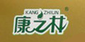 康之林logo
