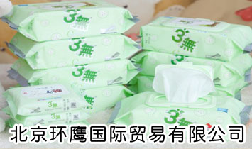 h(hun)(gu)HQ(mo)޹˾