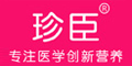 珍臣logo
