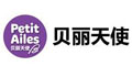 貝麗天使logo