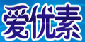 愛(ài)優(yōu)素logo