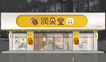 江蘇潤(rùn)朵堂醫(yī)藥科技有限公司